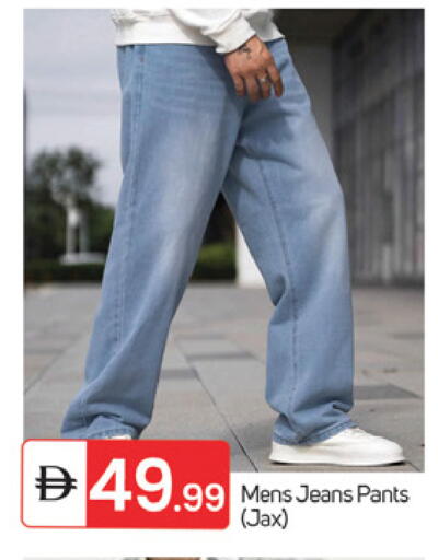 available at TALAL MARKET in UAE - Fujairah