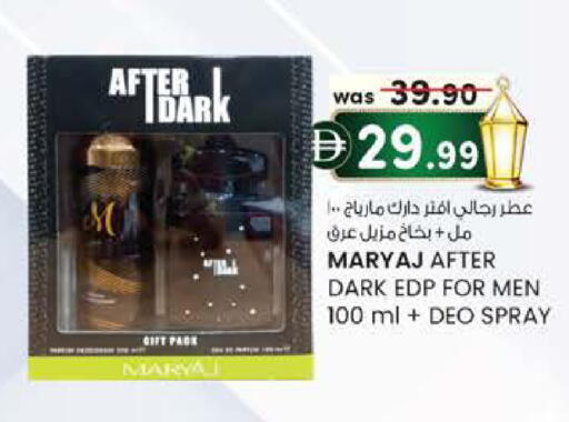 available at الصفا in الإمارات العربية المتحدة , الامارات - أبو ظبي