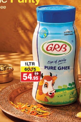 available at العديل سوبرماركت in الإمارات العربية المتحدة , الامارات - أبو ظبي