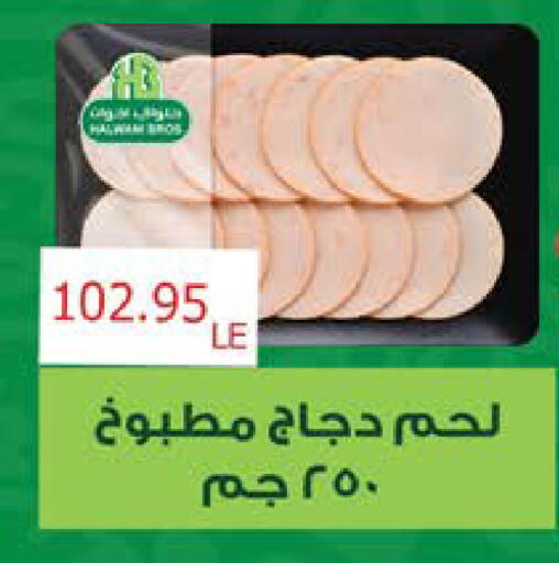 available at سعودي سوبرماركت in Egypt - القاهرة