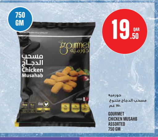 available at Monoprix in Qatar - Al Rayyan