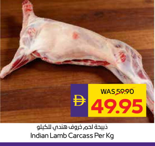 available at أدكووب in الإمارات العربية المتحدة , الامارات - ٱلْعَيْن‎