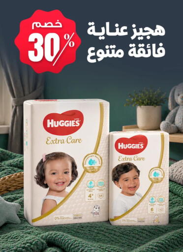 available at Almohanna Pharmacy in KSA, Saudi Arabia, Saudi - Qatif