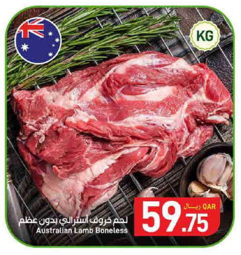available at ســبــار in قطر - الدوحة