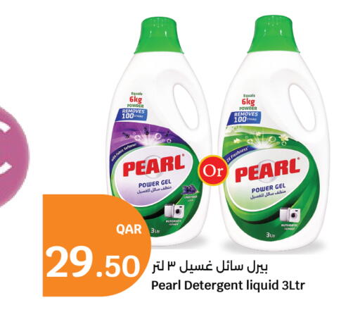 available at City Hypermarket in Qatar - Umm Salal