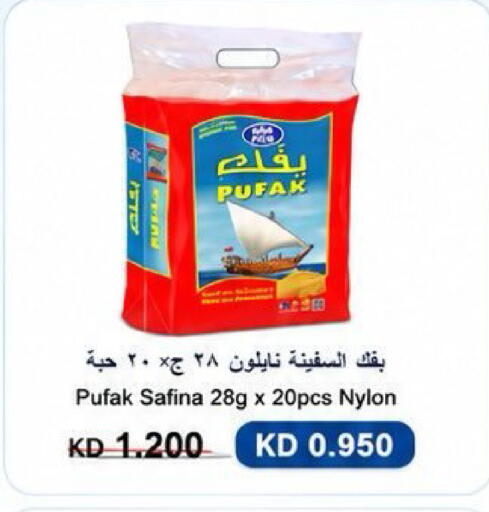 available at Kaifan Cooperative Society in Kuwait - Kuwait City