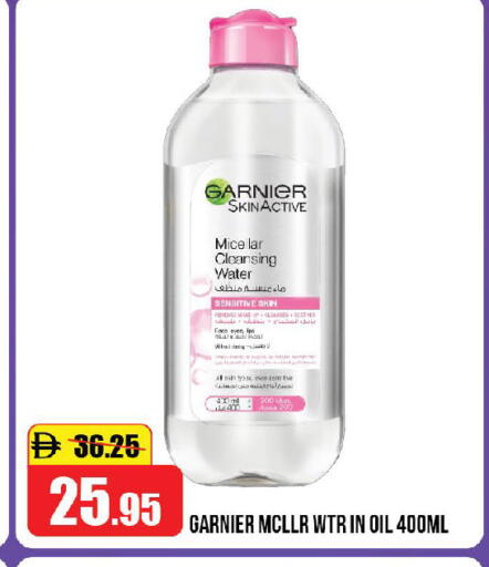 available at Al Aswaq Hypermarket in UAE - Sharjah / Ajman