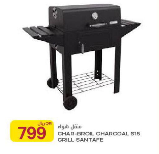 available at Al Meera in Qatar - Al Shamal