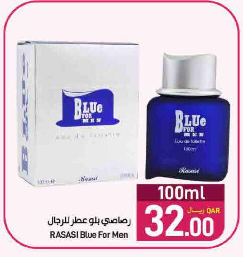 available at SPAR in Qatar - Doha