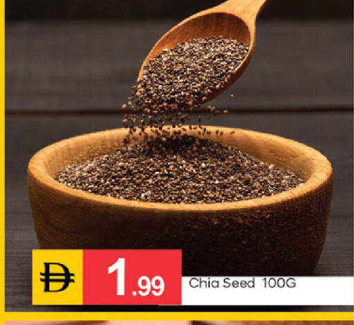 available at سوق طلال in الإمارات العربية المتحدة , الامارات - دبي