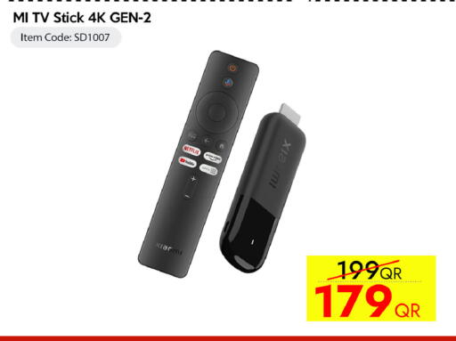available at سيل بلاينت للهواتف in قطر - الريان