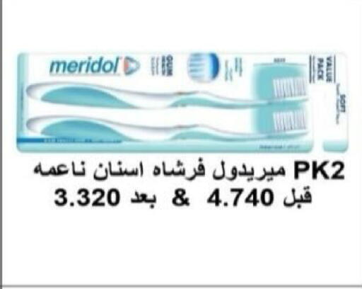 available at جمعية الرقة التعاونية in الكويت - مدينة الكويت