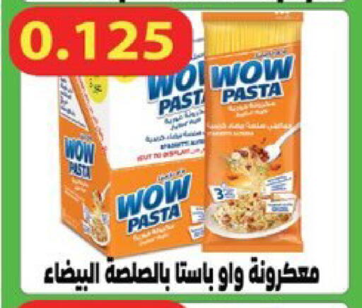 available at  Al Ardhiya coop  in Kuwait - Ahmadi Governorate