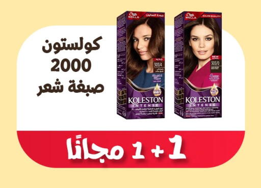 available at Almohanna Pharmacy in KSA, Saudi Arabia, Saudi - Qatif