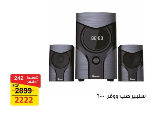 available at Fathalla Market  in Egypt - Cairo