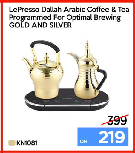 available at iCONNECT  in Qatar - Umm Salal