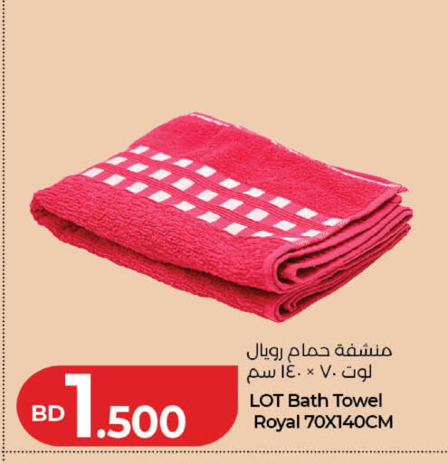 available at لولو هايبر ماركت in البحرين