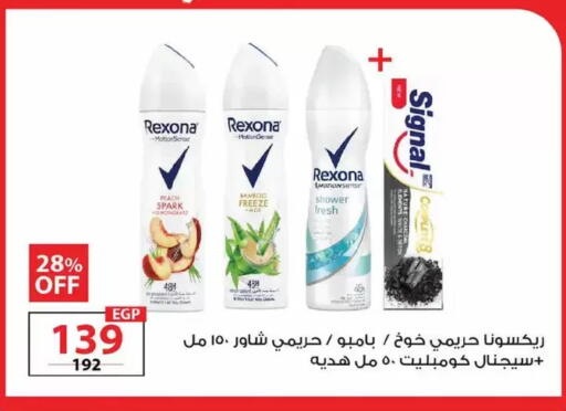Peach Lemongrass available at زهران ماركت in Egypt - القاهرة