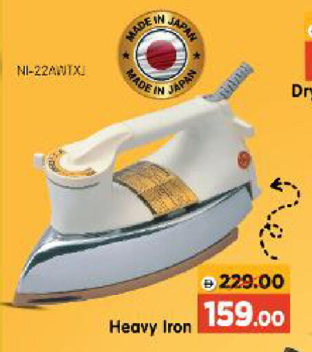 available at Al Madina Hypermarket in UAE - Abu Dhabi