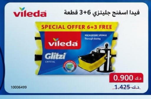 available at Kaifan Cooperative Society in Kuwait - Kuwait City