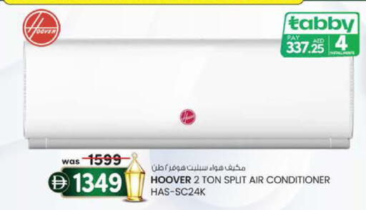 available at صفا اكسبريس سوبرماركت in الإمارات العربية المتحدة , الامارات - أبو ظبي