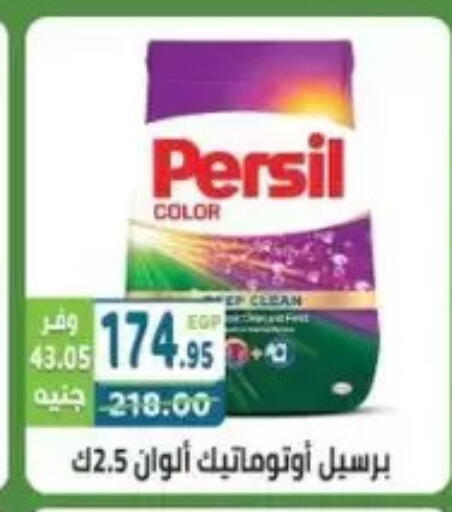 available at هايبر ماركت دريم in Egypt - القاهرة