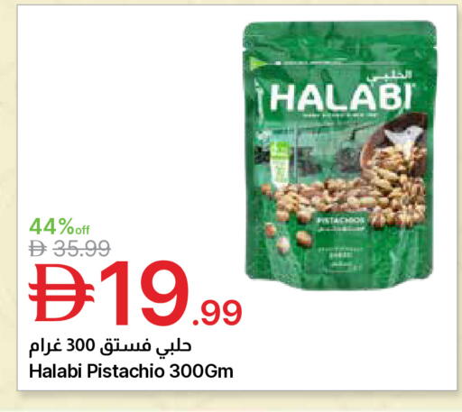 available at Emirates Co-Operative Society in UAE - Dubai