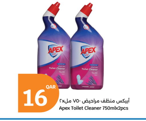 available at سيتي هايبرماركت in قطر - أم صلال