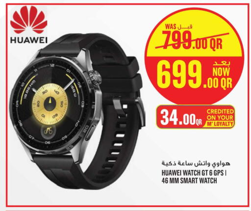 available at مونوبريكس in قطر - الخور