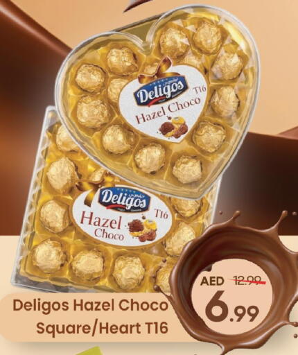 available at Mark & Save in UAE - Sharjah / Ajman