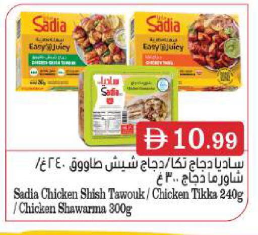 available at بيج مارت in الإمارات العربية المتحدة , الامارات - أبو ظبي