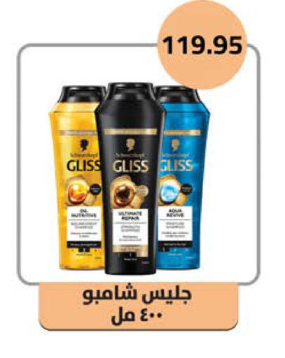 available at سعودي سوبرماركت in Egypt - القاهرة