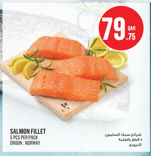 available at Monoprix in Qatar - Al Wakra