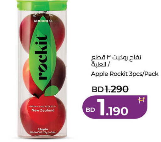 Apple from New Zealand available at لولو هايبر ماركت in البحرين