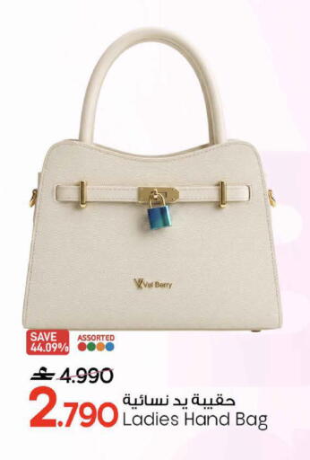 available at MARK & SAVE in Oman - Muscat