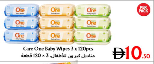 available at مركز مترو للخصومات in الإمارات العربية المتحدة , الامارات - دبي