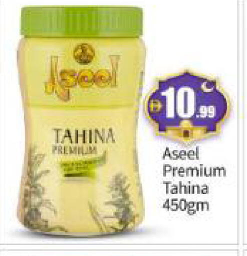 available at بيج مارت in الإمارات العربية المتحدة , الامارات - أبو ظبي