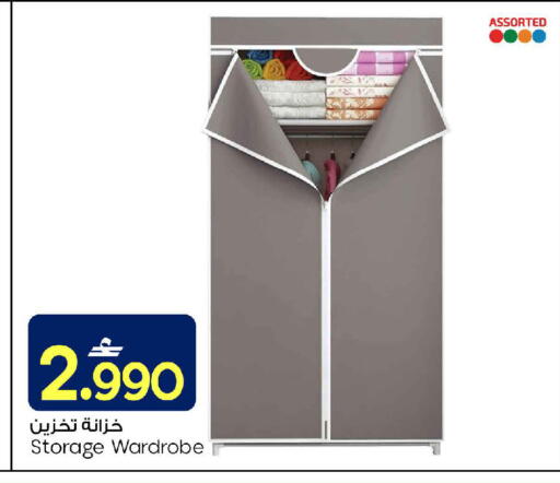 available at MARK & SAVE in Oman - Muscat