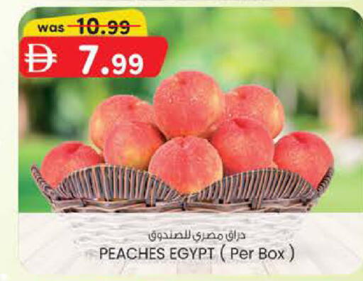 from Egypt available at K M Trading  in UAE - Fujairah