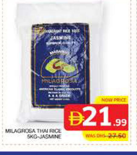 available at Seven Emirates Supermarket in UAE - Abu Dhabi