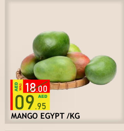 Mango from Egypt available at رويال جلف هايبرماركت in الإمارات العربية المتحدة , الامارات - أبو ظبي