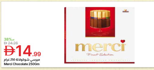 available at Emirates Co-Operative Society in UAE - Dubai