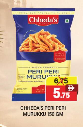 available at العديل سوبرماركت in الإمارات العربية المتحدة , الامارات - أبو ظبي