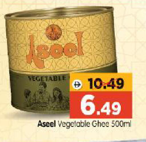 available at Al Madina Hypermarket in UAE - Abu Dhabi