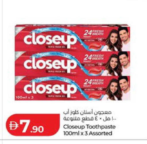 available at Lulu Hypermarket in UAE - Al Ain