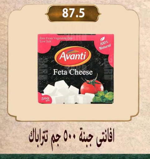 available at Hyper Samy Salama Sons in Egypt - Cairo