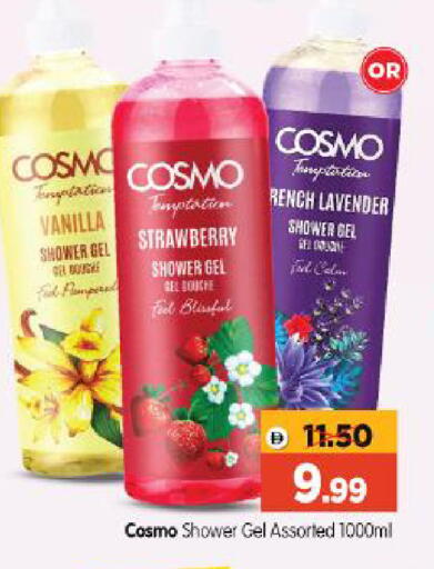 Strawberry Vanilla available at Al Madina Hypermarket in UAE - Abu Dhabi