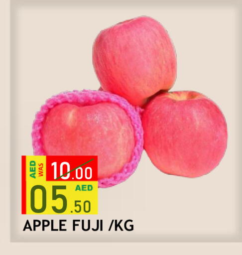 Apple available at رويال جلف هايبرماركت in الإمارات العربية المتحدة , الامارات - أبو ظبي