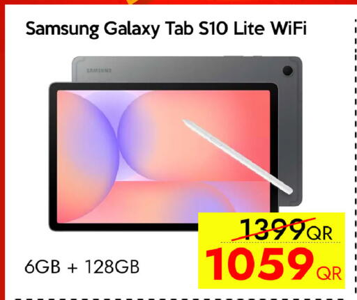 available at CELL PLANET PHONES in Qatar - Al Daayen