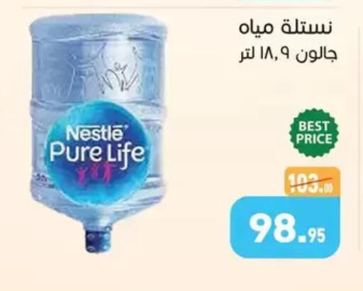 available at Othaim Market   in Egypt - Cairo